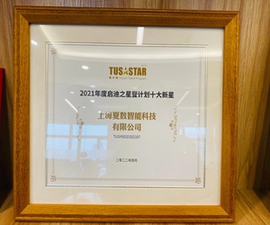 2021 Top 10 TUS Star