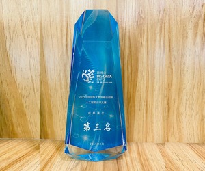 2019 BigData Expo 3rd Place