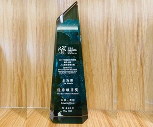 2019 BigData Expo Certificate